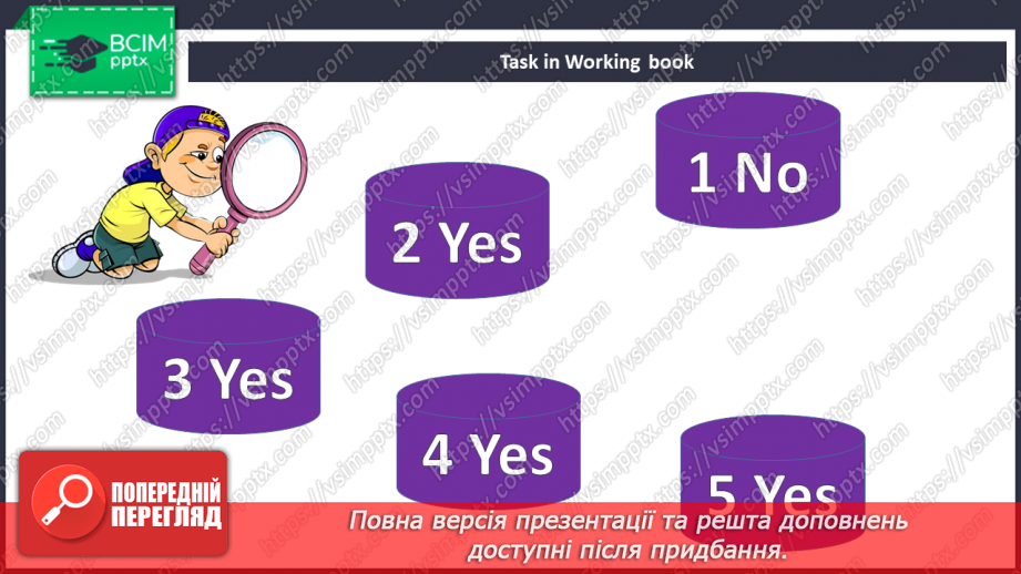 №042 - Мій день22 №042 - Мій день22