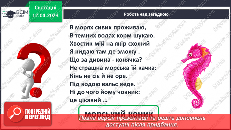 №0127 - Зручний спосіб обчислення. Віднімання двоцифрових чисел6 №0127 - Зручний спосіб обчислення. Віднімання двоцифрових чисел6