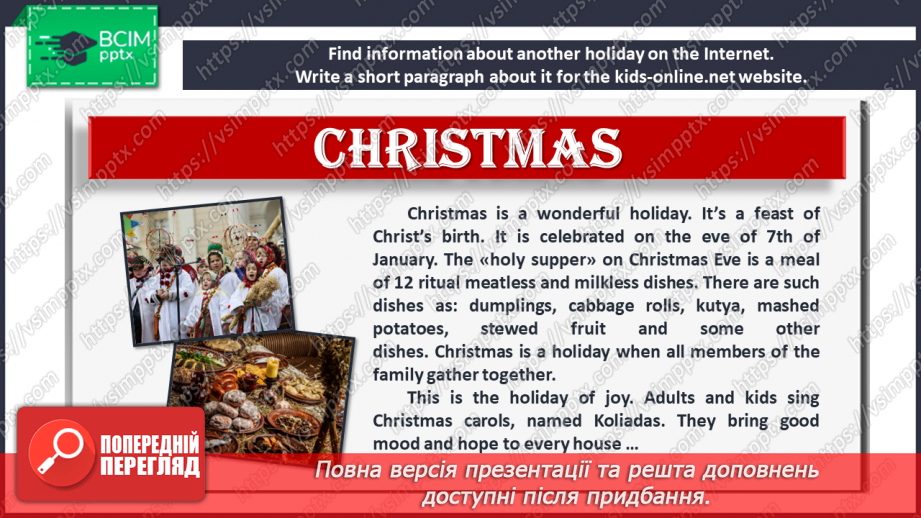 №043 - What are Holidays?23 №043 - What are Holidays?23