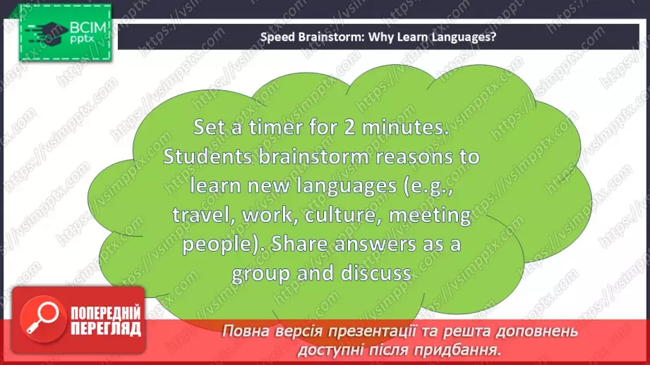 №086 - Different languages. Large numbers4 №086 - Different languages. Large numbers4