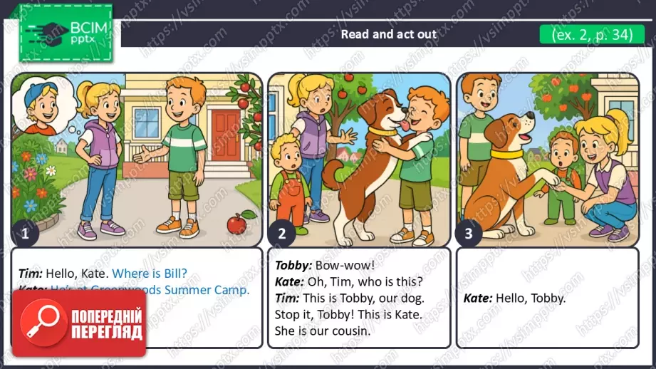 №020 - Де це?  Розвиток навичок говоріння та читання. Where is it?11 №020 - Де це?  Розвиток навичок говоріння та читання. Where is it?11