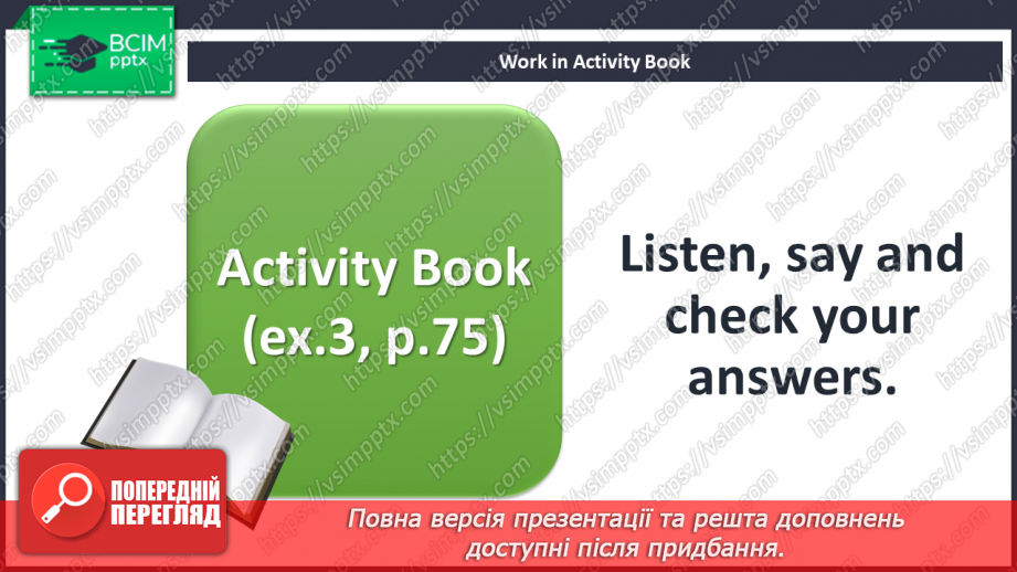 №096 - The market. Reading for pleasure. Phonics. The cave.29 №096 - The market. Reading for pleasure. Phonics. The cave.29