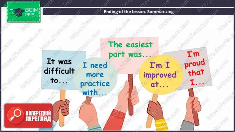 №012 - Молодіжна мода32 №012 - Молодіжна мода32