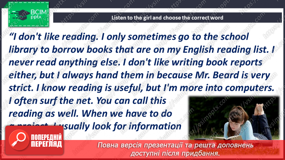 №057 - Your Preferences. Are you a Good Reader?7 №057 - Your Preferences. Are you a Good Reader?7