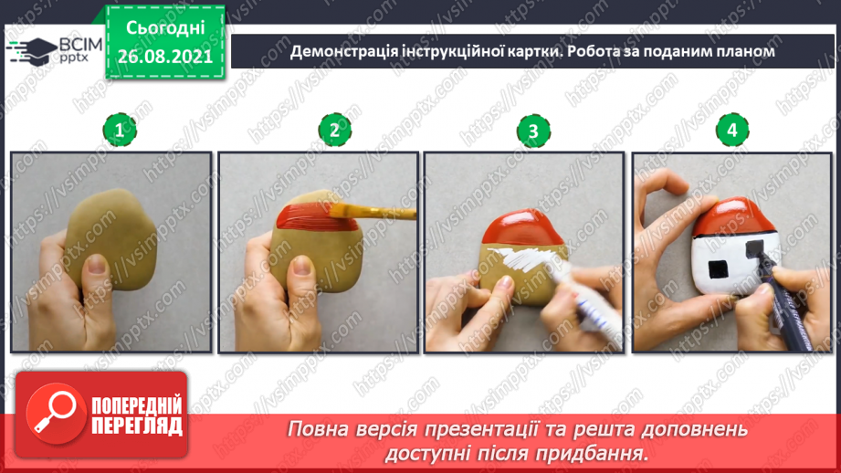 №002 - Що зробити, аби подорож запам’яталася?9