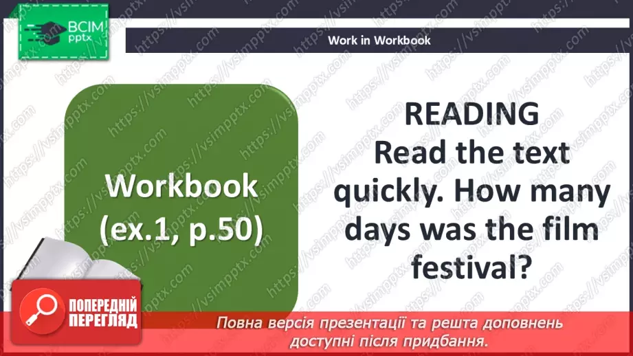 №063 - Conjunctions22 №063 - Conjunctions22