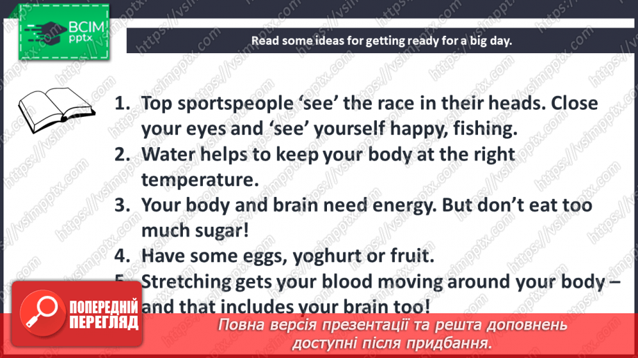 №084 - Sports day. Social studies. Project. Healthy habits.9 №084 - Sports day. Social studies. Project. Healthy habits.9