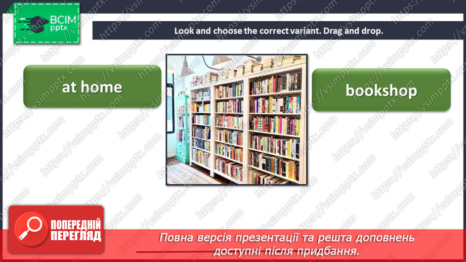 №083 - Now I can.5 №083 - Now I can.5