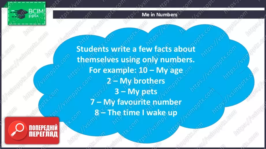 №016 - Озирнись назад. Все про мене.21 №016 - Озирнись назад. Все про мене.21