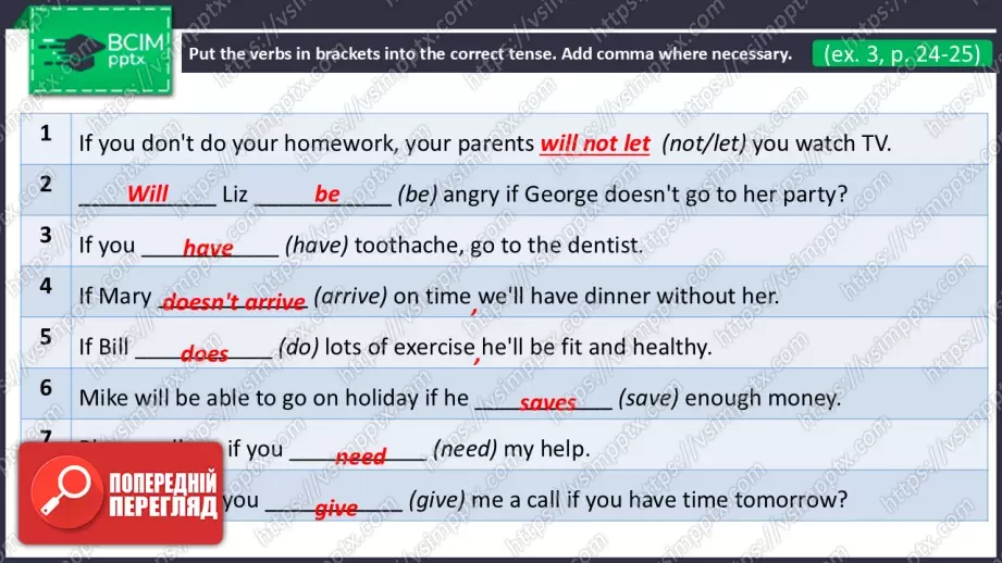 №18 - Умовні речення першого типу. Вдосконалення граматичних навичок.  First Conditional Sentences. Build Up Your Grammar.23 №18 - Умовні речення першого типу. Вдосконалення граматичних навичок.  First Conditional Sentences. Build Up Your Grammar.23