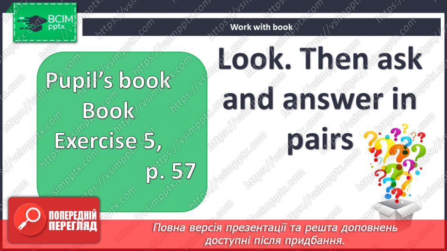 №039 - Lessons I don’t like11 №039 - Lessons I don’t like11