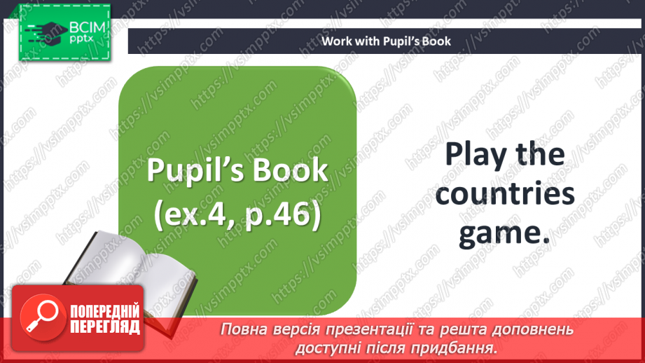 №060 - Around the world. Grammar focus. Singing for pleasure. Past Simple Tense. The connector “but” (“We went …, but we didn’t go …”).30 №060 - Around the world. Grammar focus. Singing for pleasure. Past Simple Tense. The connector “but” (“We went …, but we didn’t go …”).30