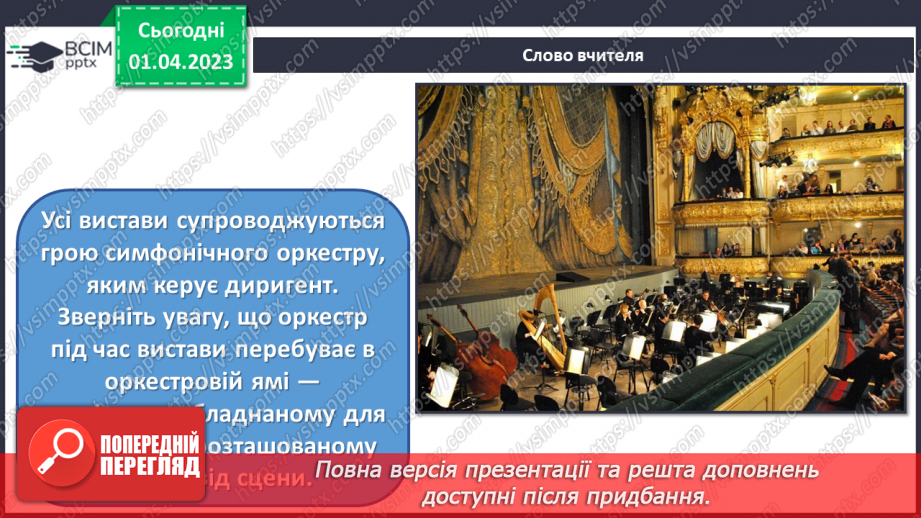 №030 - Театральні зустрічі20