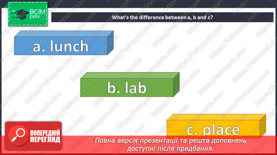 №007 - My school11