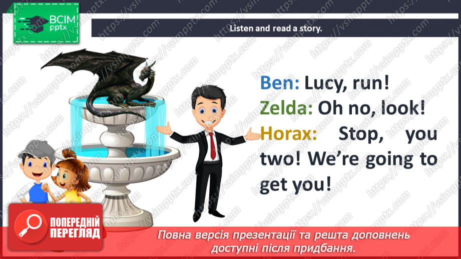 №082 - Sports day. Reading for pleasure. The secret door.13