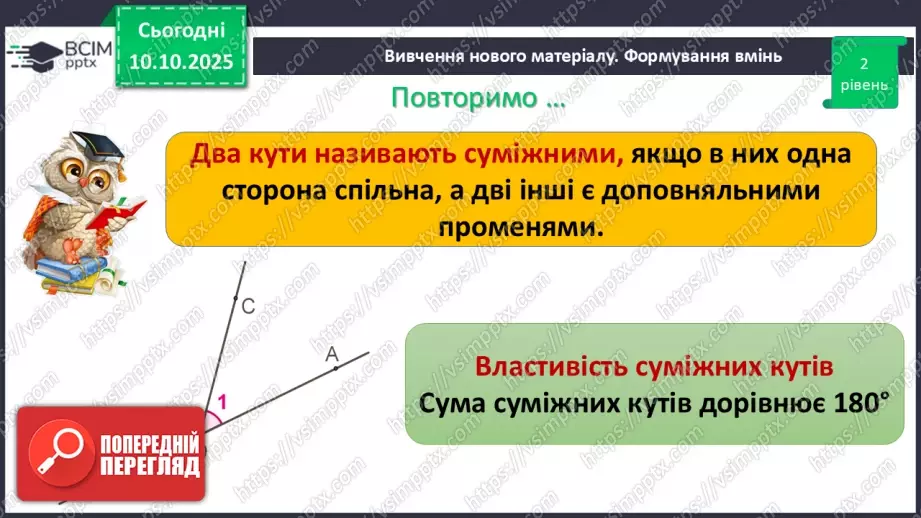 №015 - Розв’язування типових задач.4 №015 - Розв’язування типових задач.4