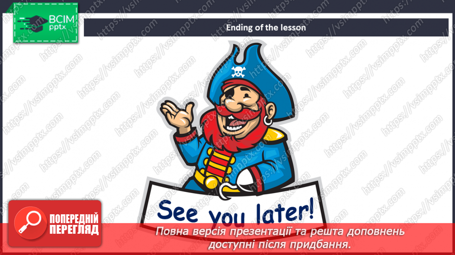 №094 - Подорож до вершини гори16 №094 - Подорож до вершини гори16