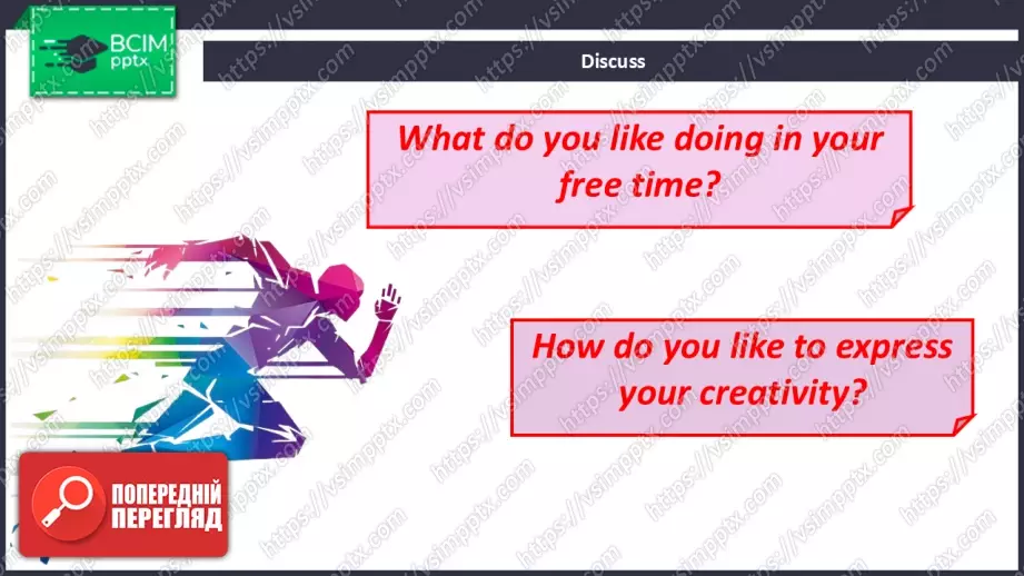 №024 - П/О. ГР3 Спробуймо щось нове!3 №024 - П/О. ГР3 Спробуймо щось нове!3