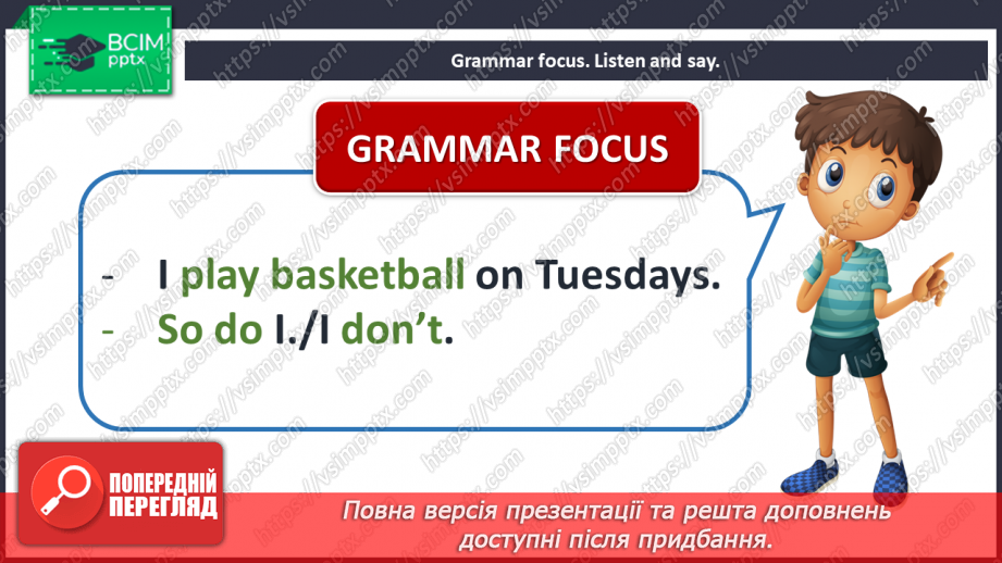 №018 - My week. Grammar focus.4 №018 - My week. Grammar focus.4