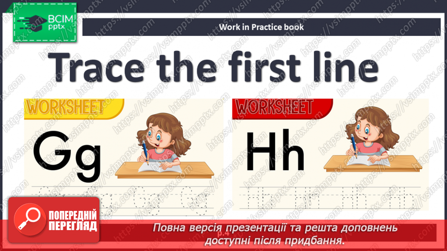 №49 - Happy birthday! Practical exercises with letters ‘Ee’, ‘Ff’, ‘Gg’, ‘Hh’35