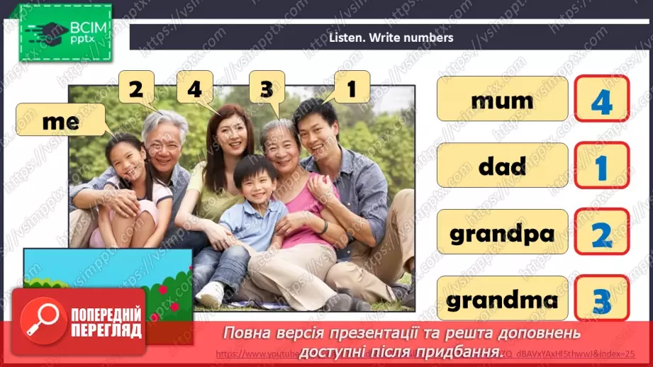 №20 - My family21 №20 - My family21
