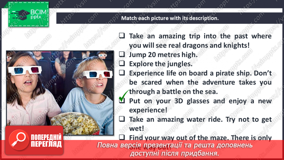 №075 - Wonderland.11 №075 - Wonderland.11