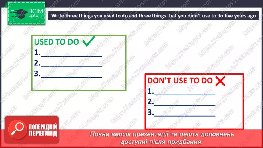 №016 - Grammar. The verb used to19
