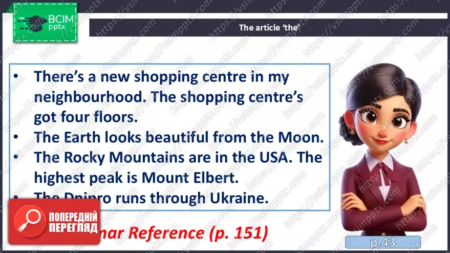 №036 - П/О. ГР4 Музичні вподобання5 №036 - П/О. ГР4 Музичні вподобання5