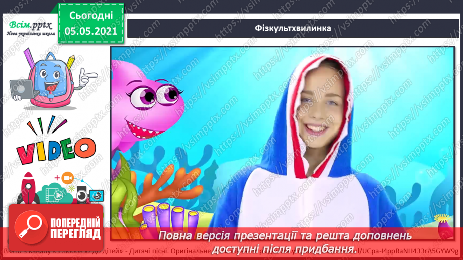 №080 - Ти і твоя родина. Оформлення родовідного дерева.14 №080 - Ти і твоя родина. Оформлення родовідного дерева.14