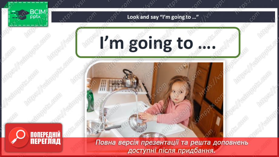 №033 - Eating out. “Going to”11 №033 - Eating out. “Going to”11