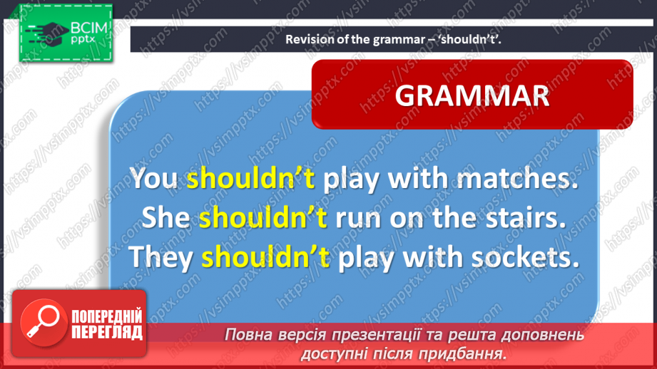 №073 - What’s the matter? Project.5 №073 - What’s the matter? Project.5