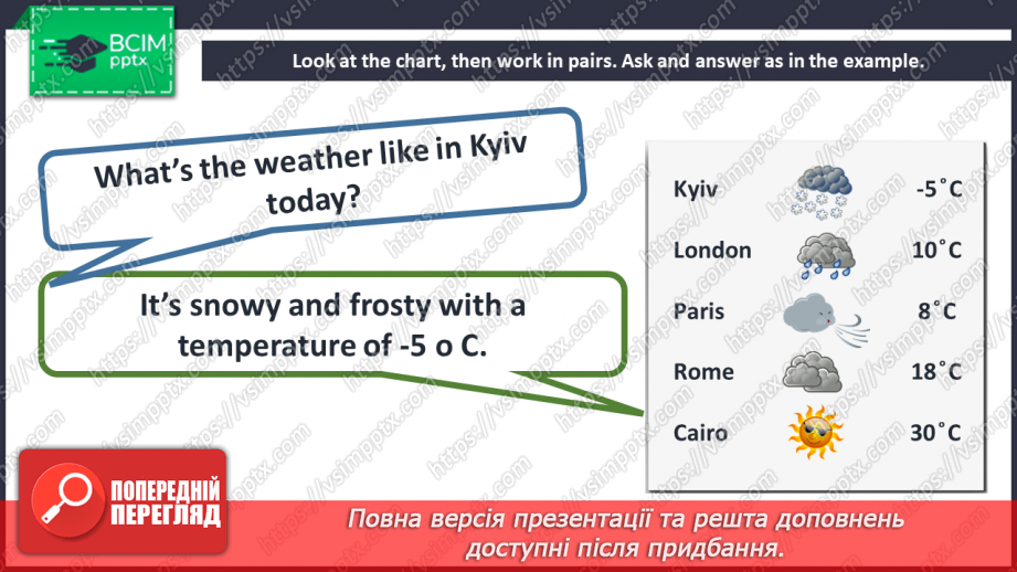 №068 - Look Back! Weather.14 №068 - Look Back! Weather.14