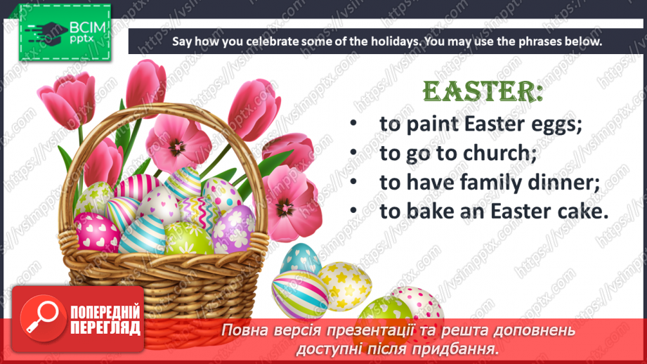 №053 - Look Back! Holidays and Parties.14 №053 - Look Back! Holidays and Parties.14