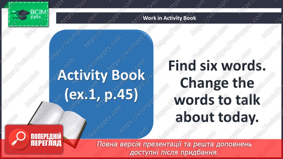 №060 - Around the world. Grammar focus. Singing for pleasure. Past Simple Tense. The connector “but” (“We went …, but we didn’t go …”).19 №060 - Around the world. Grammar focus. Singing for pleasure. Past Simple Tense. The connector “but” (“We went …, but we didn’t go …”).19