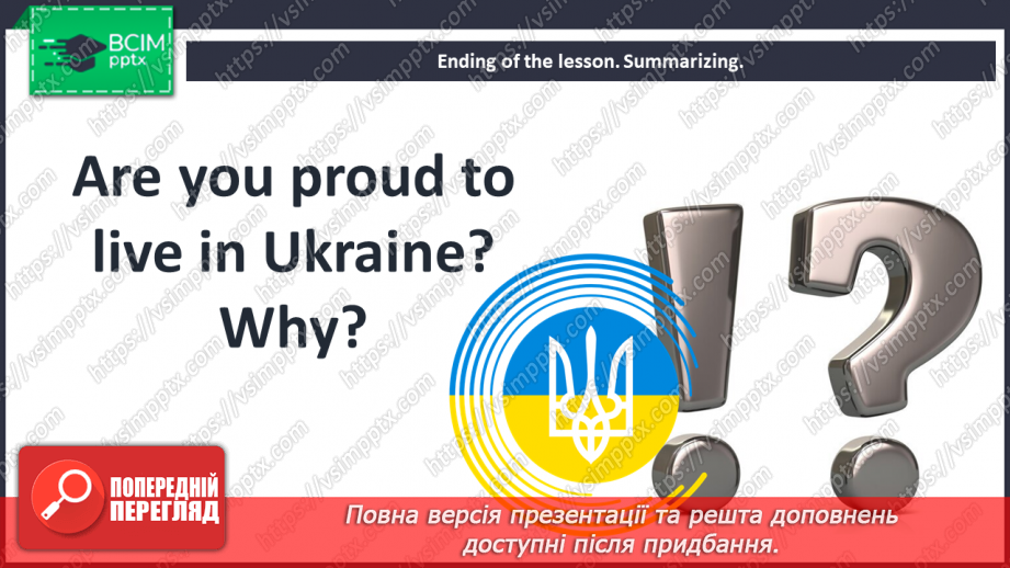 №085 - Ukraine.19 №085 - Ukraine.19