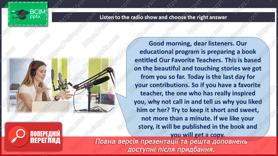 №037-38 - A good teacher. What is he/she?21 №037-38 - A good teacher. What is he/she?21