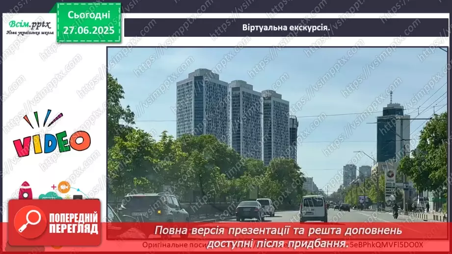 №09 - Товаришуй з кумедними тваринками2 №09 - Товаришуй з кумедними тваринками2