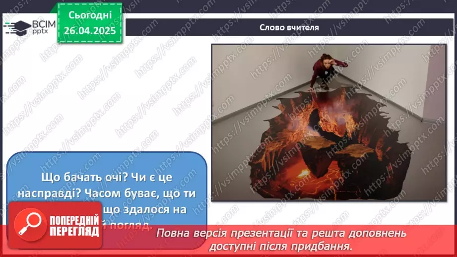 №32 - Єднання в мистецькому колі (продовження)4