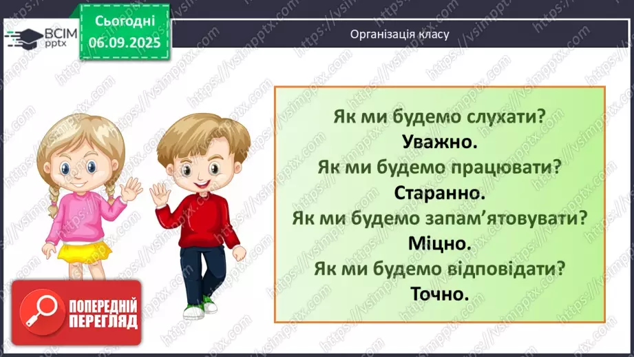 №0007 - Як правильно відпочивати, щоб відпочити?2 №0007 - Як правильно відпочивати, щоб відпочити?2
