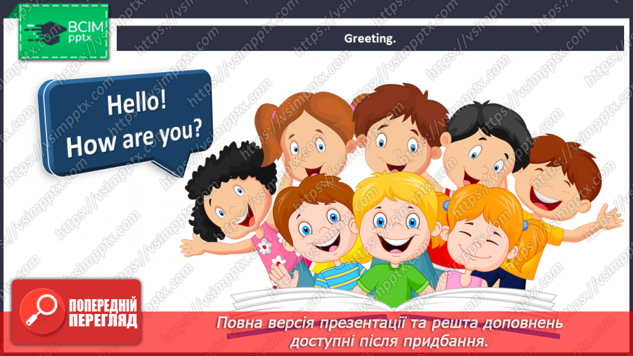 №54 - Food.  Let’s play. Project. “I like ….”, “I don’t like ...”1 №54 - Food.  Let’s play. Project. “I like ….”, “I don’t like ...”1