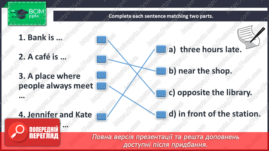№021 - Around town. Singing for pleasure.6 №021 - Around town. Singing for pleasure.6