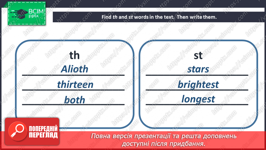 №094 - Look at that baby! Festival. Easter.14 №094 - Look at that baby! Festival. Easter.14