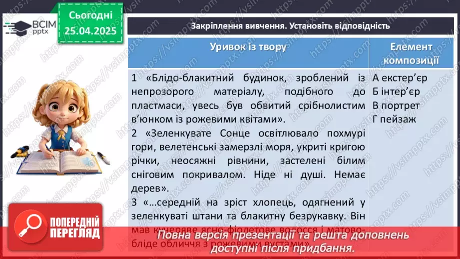 №63 - Олесь Бердник «Хто зважиться – вогняним наречеться».17 №63 - Олесь Бердник «Хто зважиться – вогняним наречеться».17