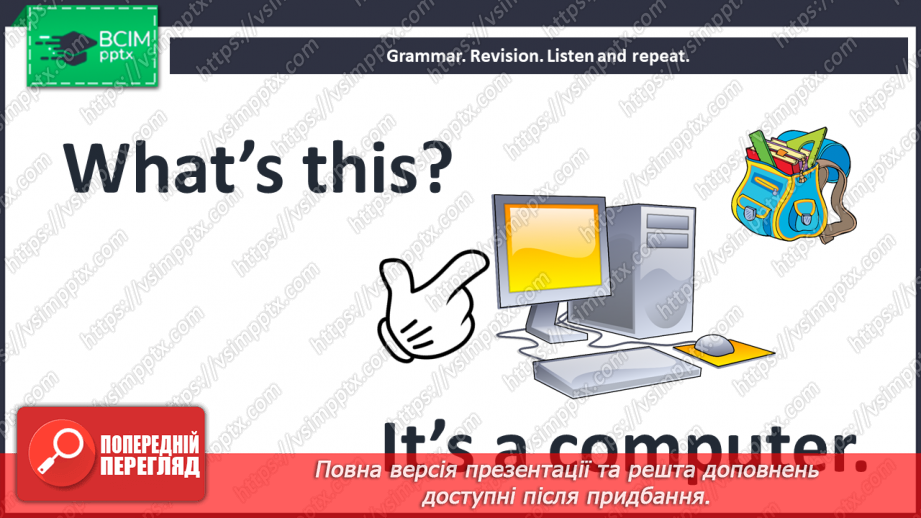 №003 - We’re back! – 1b. What’s this?”, “What’s that?”, “This is …”, “That is …”, “What’s …”, “It’s …”10 №003 - We’re back! – 1b. What’s this?”, “What’s that?”, “This is …”, “That is …”, “What’s …”, “It’s …”10