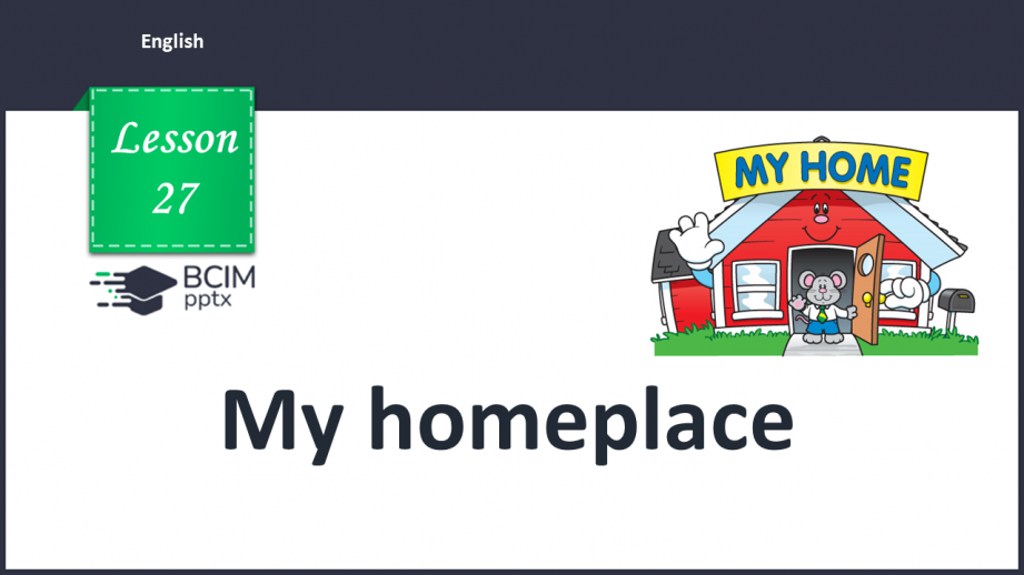 №027 - My homeplace. “Is there … in the town?”, “Yes, there is/No, there isn’t”0 №027 - My homeplace. “Is there … in the town?”, “Yes, there is/No, there isn’t”0