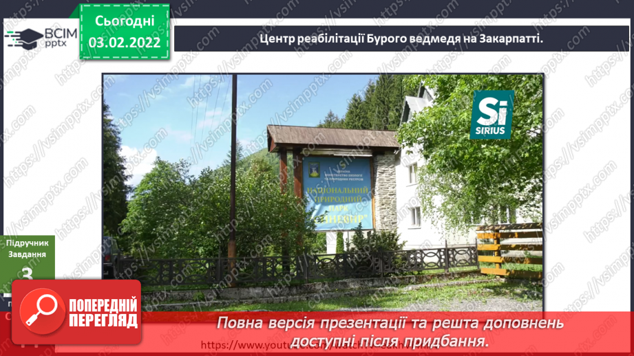 №066 - Як бажання можуть об’єднувати спільноту? Створення сюжету для соціальної реклами10 №066 - Як бажання можуть об’єднувати спільноту? Створення сюжету для соціальної реклами10
