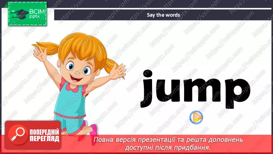 №16 - Think and learn13 №16 - Think and learn13