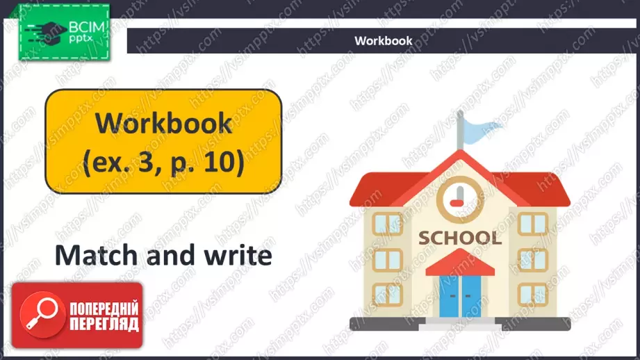 №010 - Ми – творчі! Проєктна робота. We Are Creative.17 №010 - Ми – творчі! Проєктна робота. We Are Creative.17
