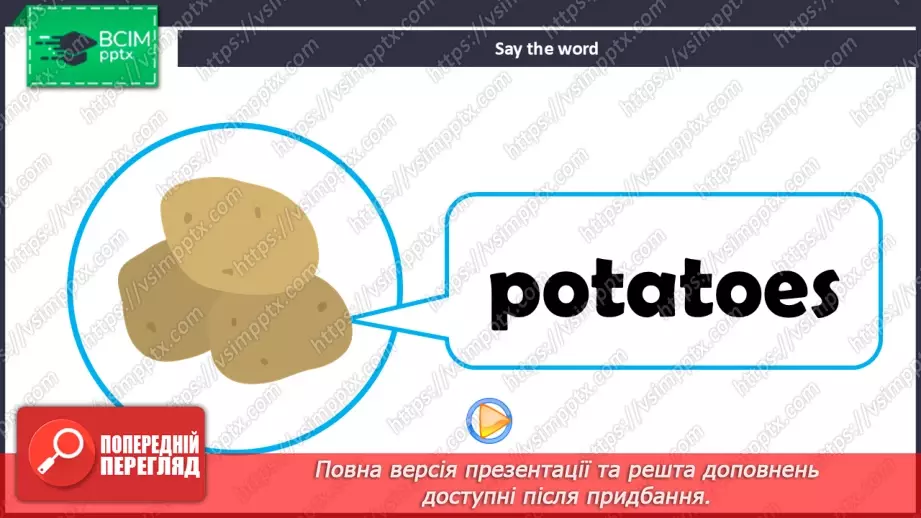 №32 - UNIT 5. My food  My food15 №32 - UNIT 5. My food  My food15