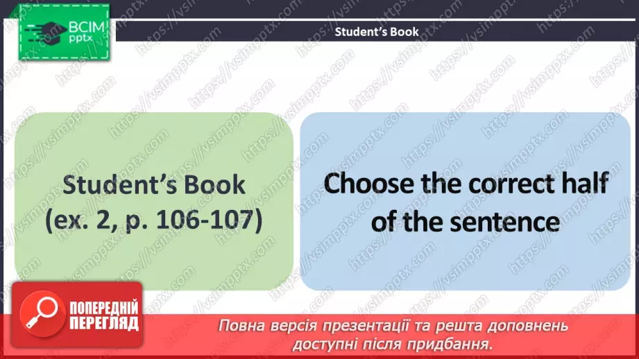 №080 - ГР4 Нульовий тип умовного речення. Вдосконалення граматичних навичок.  Zero Conditional. Grammar.7 №080 - ГР4 Нульовий тип умовного речення. Вдосконалення граматичних навичок.  Zero Conditional. Grammar.7